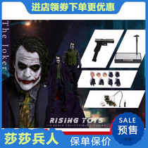 Order RISIG TOYS 1 4 Ugly Brother Heath Ledger movable soldier doll hand office