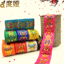 Retro embroidery ethnic style Hanfu lace accessories flower embroidery ribbon clothes curtain handmade decorative cloth