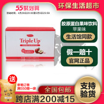 Melejia Collagen Peptide Fruity Drink Collagen Oral Liquids 500ml Official Web Environmental Protection Supermarket