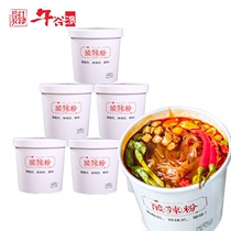 Afternoon Valley Palate Wide Pink Acid Spicy Powder 140g * 6 Barrels Containing 5 Valley Pepper Powder Chongqing Little wide noodles with spicy and small noodles