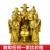 The God of Wealth queen-size copper wealth Buddha brass five wealth cornucopia bronze statue cai shen xiang lucky decoration