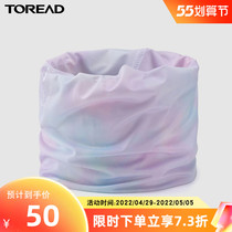 Pathfinder Turbans 2022 Spring Summer New Outdoor Fashion Breathable Ice Sensation Sunscreen Fitness Comfort Women and Men