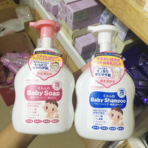 Japanese wakodo and Guantang Baby Baby Shower Gel Shampoo 450ml bubble no fragrance low stimulation