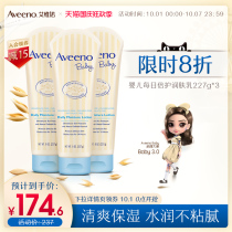 Aveeno Aveno baby skin care body lotion moisturizing body baby face cream children moisturizer