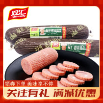 Double - sink old sausage 300g smoked sausage ready - to - eat ham - boiled cold dish snack