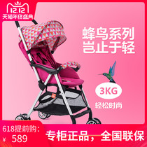 gb good baby stroller hummingbird umbrella car ultra light portable can lie down can sit folding shock absorber baby trolley