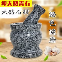 Smashing rock sugar blocks Grinding simple rice flour grinder tools Durable pounding medicine cans pounding peanut rice view seasoning star anise