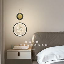 2022 New Light Luxury Master Bedroom Star Filled Bedside Wall Light Minimalist Living Room Background Wall Bedroom Bedside Lamp