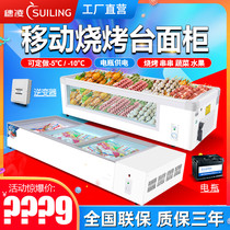 Suiling freezer Commercial horizontal refrigerated display cabinet frozen barbecue skewers fresh refrigerator stall desktop freezer small