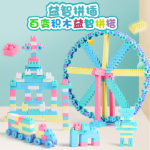 Childrens granules building blocks macarons color assembly toy Parent-child 1-3-year-old baby girl parquet plastic boy 4-6