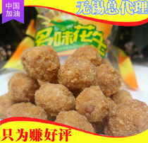  New popular Shanghai specialty fried goods Sanyang multi-flavor strange flavor peanuts 10 kg FCL packaging factory direct sales snacks