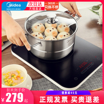 2021 new beauty induction cooker 4d waterproof thin model three energy saving power saving touch slide control set