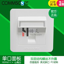 AMP AMP single port English Bevel panel Type 86 information socket network interface Jack 8-1859167-1