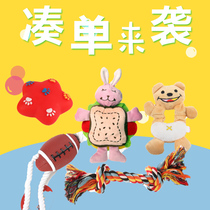 Japan Doug Little Star Dog Toys Dog Toys Plastic Vocal Dog Toys
