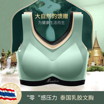 Thai latex underwear women gather thin models without trace beauty back 2020 bra new non-rimmed bra vest women