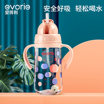 Love Tory Childrens Water Glasses Baby Straws Cups Learn Drinking Cups Babies 6 Months Drinking Milk Water Bottle Pot Out To Carry