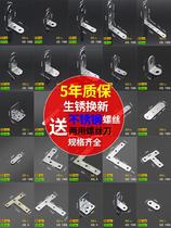 Angle iron reinforcement material Wall cabinet hardware 90 degrees 50x50 perforated flat angle separator Stainless steel angle code l-code