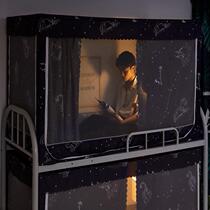Bed curtain mosquito net integrated student dormitory black mens and womens dormitory with bracket single 1 m 1 2m