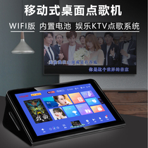 MALONE Manlong V5 outdoor song machine KTV outdoor video machine rechargeable portable mobile Song Machine