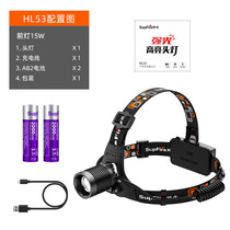 Super Fire God headlights HL53 Lighting headlights 15W glare super-bright telescopic focusing fishing headlights Work mine lamps