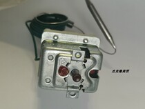 German EGO cold and hot water machine protector three-phase 135-degree temperature controller temperature controller 55 32524160