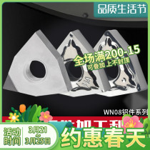 Naughty Numerical Control Aluminum With Blade WNMG080404-HAH01 Peach Shaped Outer Round Lathe Car Blade Knife cutter head