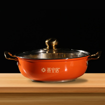 Special saucepan for the swallows golden soup oatmeal with golden soup