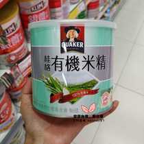 Taiwan Quaker baby baby Miner rice essence 300g