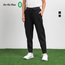 An Ko Rau Thick Roman knitted fabric loose cone pants A0193PA13