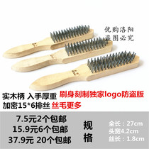 Large and thick wood wire brush Fish scale planer scraper fish scale fish brush household fish kill planer sell fish tools