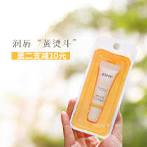 Lip Small Scalding Korea RNW Moisturizing Lip Balm Moisturizing Tonic Water Lipstick Red Beating Bottom Desalinated Lip Gloss Sleep Lip Film