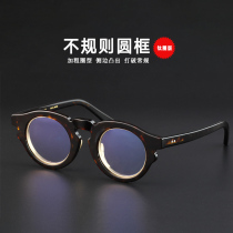 Personality frame plus coarse plate Japanese retro turtle foot nose cushion irregular frame type arched nose button 6118