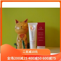 Spot Death Essence O Cosmedics oc Multi-effect Repair Essence 30ML