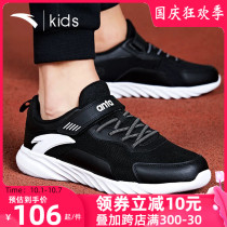 Anta childrens shoes boys sports shoes Childrens running shoes 2021 autumn new middle and big children breathable casual shoes HU