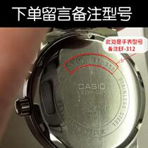 Suitable for Casio Suitable for EF-311 EF-312 Watch Battery Movement Number 3745 Original Electronics