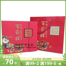 Hundred family custom wooden cards do wedding birthday commemorative empty book birthday book high-end gift empty book collection gift box