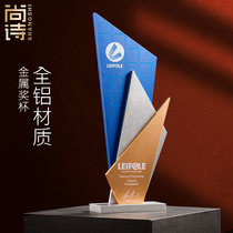 All aluminum metal creative trophies customized color metal trophies big trophies Annual Awards honors gifts