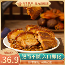 Hong Kong Daoxiang Wanhao quick-frozen food frozen Cantonese breakfast Hong Kong style authentic gourmet meat 200g