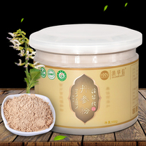 Yunnan Huaxin Salvia Powder 100g Yunnan Wenshan specialty Salvia powder