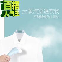Home Water Steam Iron Steam Iron Steam Hanging Bronzed suspended Jet Power Hopper Comfort with Tang Moisturizing Clothes Shake