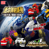 Smart creative beast Story Flame core Mecha series Lightning stone rock mammoth beast childrens deformation toy