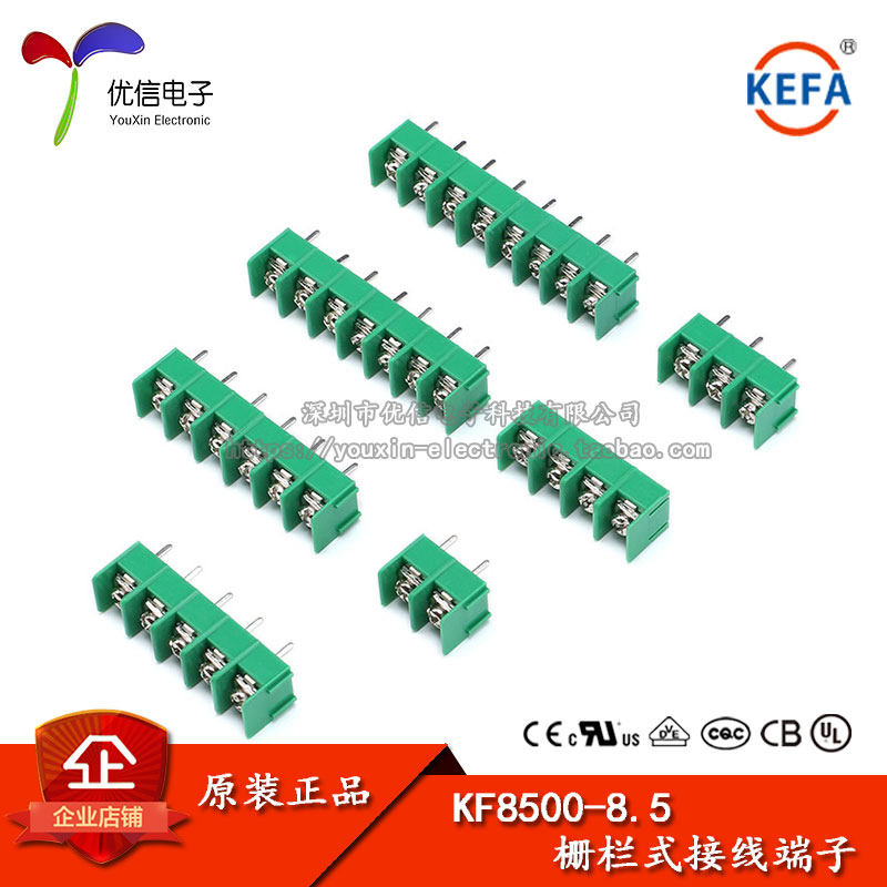 Terminal BLOCK KF8500 2P 3P 4P PITCH 8 5MM 300V 20A
