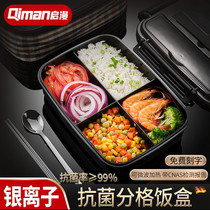 Bento lunch box grid with lid Student dormitory tableware Microwave oven heating Japanese-style simple men and women office workers lunch box