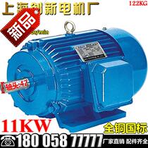 Three-phase asynchronous motor y160m12 11kw 11kw 380kv motor motor engine throttle single-phase 220