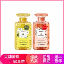 Bao Lan balance delicate glow and brightness of natural aroma-controlled oil jasmine-powered petal bath dew