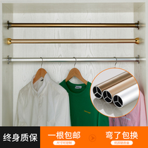 Wardrobe hanging clothes pole hanger brace brace brace brace clotheshorse Rod Flange Seat Closet Inner Crossbar Round Hanging