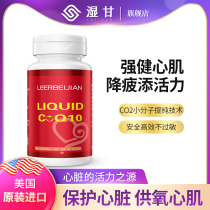 LIQUID COQ10 PANTHENOL EGGPLANT CONCENTRATE