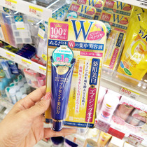 Japans Ming color Taii pan eye cream moisturizing to fine grain dry tattooing 30g domestic spot