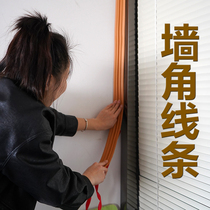 PVC Vardaxis Decoration Corner Wall Close the Mei Border Self-adhesive Ceiling Corner Door