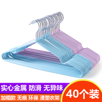 40pcs thickened household hangers Hangers Non-slip plastic clothes racks Adult dip wet and dry clothes hangers